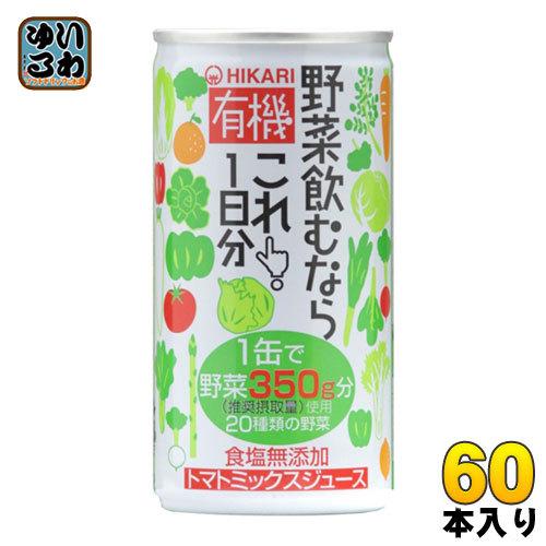 ミセン　トマトジュース Amazon | 犬用 デザートジュース トマト 180ml