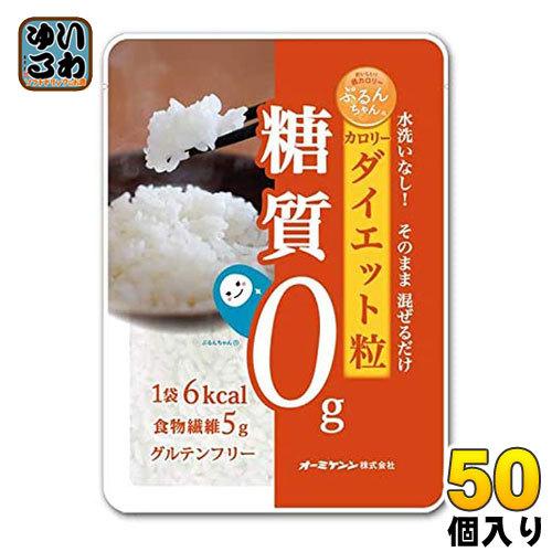 オーミケンシ ぷるんちゃん カロリーダイエット粒 100g 50個入 糖質ゼロ 粒 食物繊維