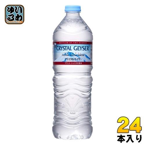 【GLACCE】Crystal Water Bottle お得 美品 大塚食品 クリスタルガイザー 700ml ペットボトル 24本入 PFAS不検出