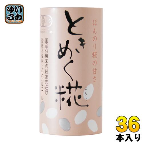 ヤマキ醸造 ときめく糀 紙パック 125ml 36本 ( 18本入×2 まとめ買い) :4963809140055-2c:いわゆるソフト