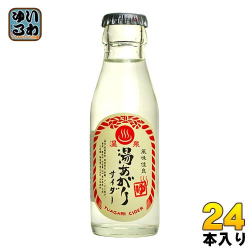 友桝飲料 湯あがり堂サイダーギフト 95ml 瓶 24本入 〔炭酸 炭酸飲料〕｜softdrink