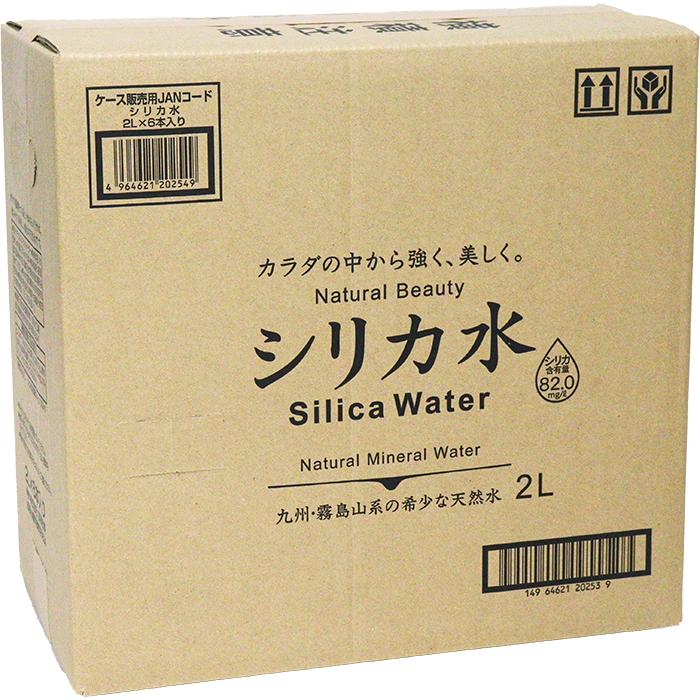友桝飲料 シリカ水 2L ペットボトル 6本入 ミネラルウォーター 水 天然
