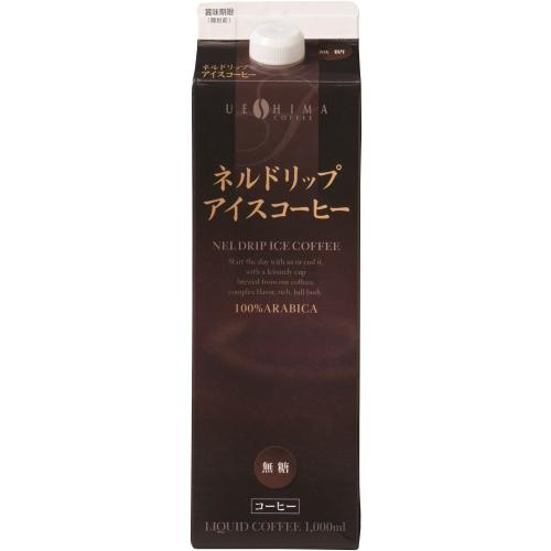 ウエシマコーヒー ネルドリップアイスコーヒー 無糖 1000ml 紙パック 6