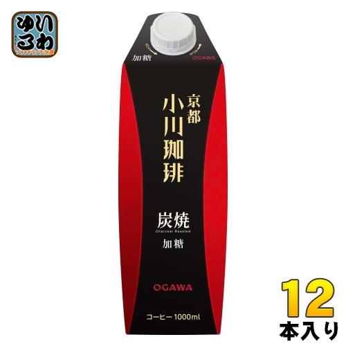 小川珈琲 京都 炭焼珈琲 加糖 1000ml 紙パック 12本 (6本入×2