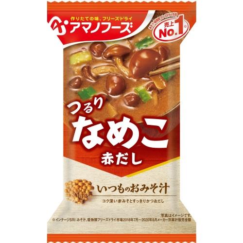 アマノフース いつものおみそ汁 100食 フリーズドライ いつものおみそ汁｜アマノフーズ｜フリーズドライ｜フリーズドライ