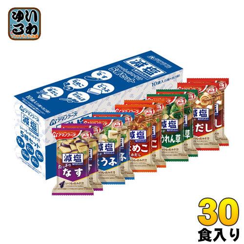 ●５種類●６パッケージ×２箱＝計１２０食分●いつものおみそ汁●アマノフーズ●減塩 アマノフーズ フリーズドライ 減塩いつものおみそ汁 5種セット