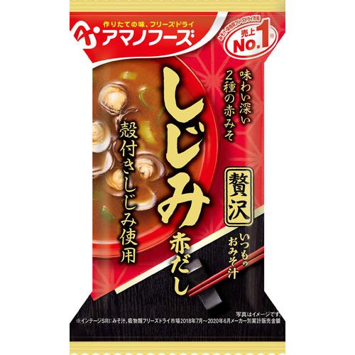 アマノフーズ フリーズドライ いつものおみそ汁贅沢 しじみ(赤だし) 20食 (10食入×2 まとめ買い) 〔FD インスタント 即席 味噌汁〕｜softdrink｜02