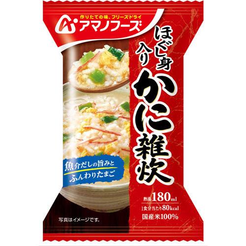 アマノフーズ フリーズドライ ほぐし身入りかに雑炊 12食 (4食入×3 まとめ買い)｜softdrink｜02