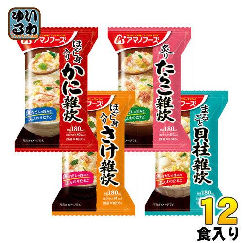 アマノフーズ フリーズドライ 海鮮雑炊4種セット 12食 4食入 3 まとめ買い いわゆるソフトドリンクのお店 通販 Paypayモール