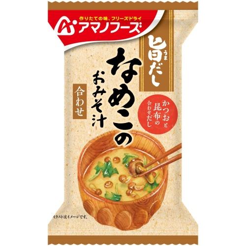 アマノフーズ 旨だし なめこのおみそ汁(合わせ) 40食 (10食入×4