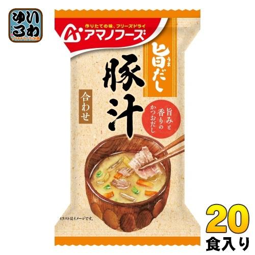 アマノフーズ 旨だし 豚汁 20食 (10食入×2 まとめ買い) フリーズドライ