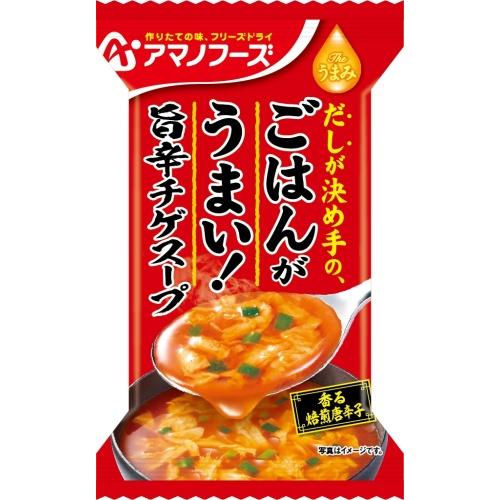 Theうまみ アマノフーズ フリーズドライ ごはんがうまい! 旨辛