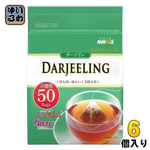 国太楼 アバンス ダージリン紅茶 三角ティーバッグ 2g×50袋 6個