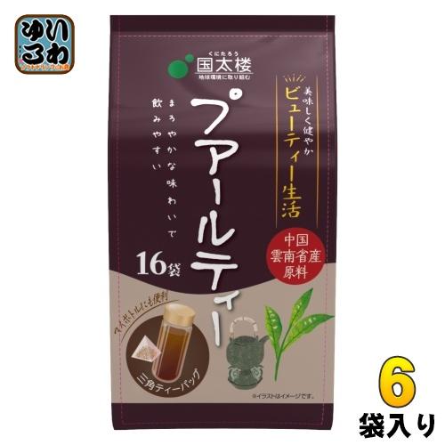 国太楼（Kunitaro） プアールティー 三角ティーバッグ 3g×16P 6袋入