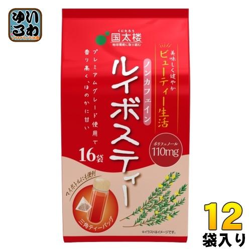 【未開封 3袋セット】カロリナ メグリス ルイボスティー 定価：14,040円 マイボトルサジールイボスティー ( 3g×16包 ) : 爽快ドラッグ - 通販