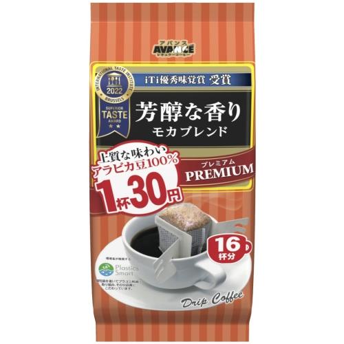 珈琲ぶれいく様、専用商品。 楽天市場】ドリップバッグ コーヒー 珈琲 