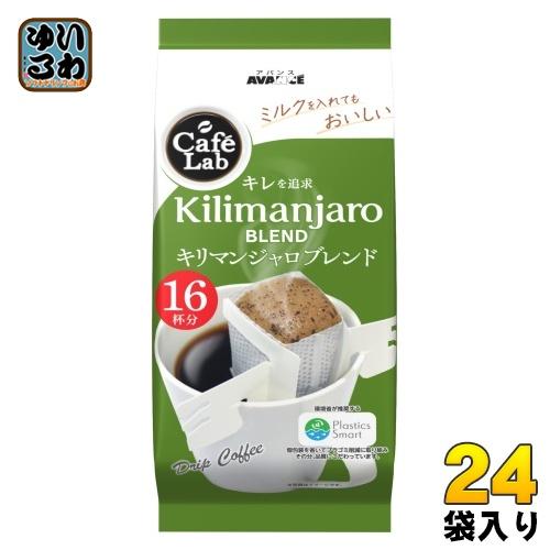 国太楼（Kunitaro） CafeLab キリマンジャロブレンド 16杯 24袋 (12袋