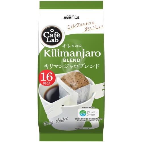 国太楼（Kunitaro） CafeLab キリマンジャロブレンド 16杯 24袋 (12袋