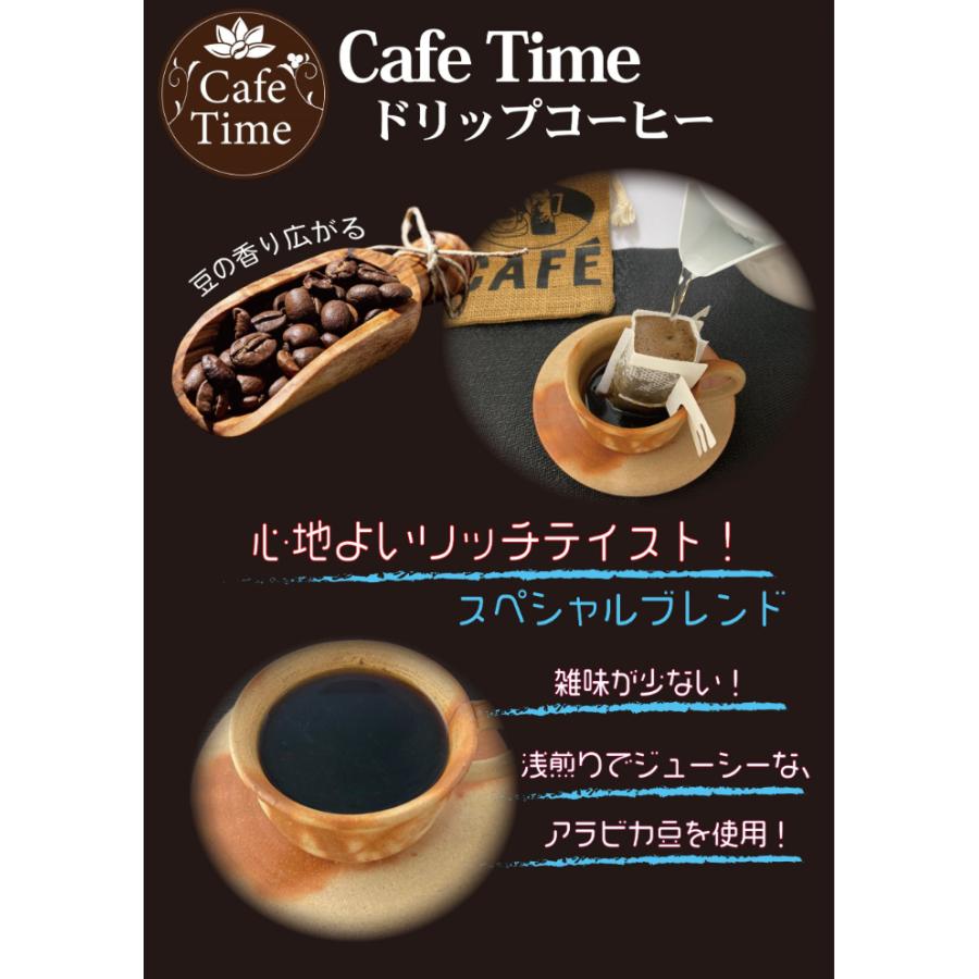 国太楼 カフェタイム スペシャルブレンド 6g×16杯 12袋入 コーヒー 