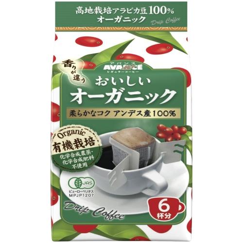 国太楼 アバンス おいしいオーガニック ドリップコーヒー 6杯×6袋入