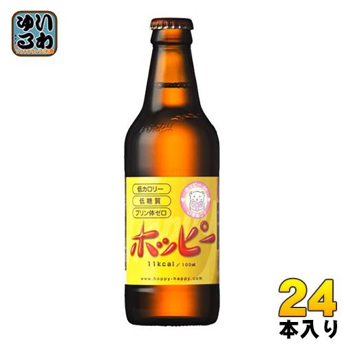 ホッピー☆出品 ホッピー 330ml 瓶 24本入 : いわゆるソフトドリンクのお店 - 通販