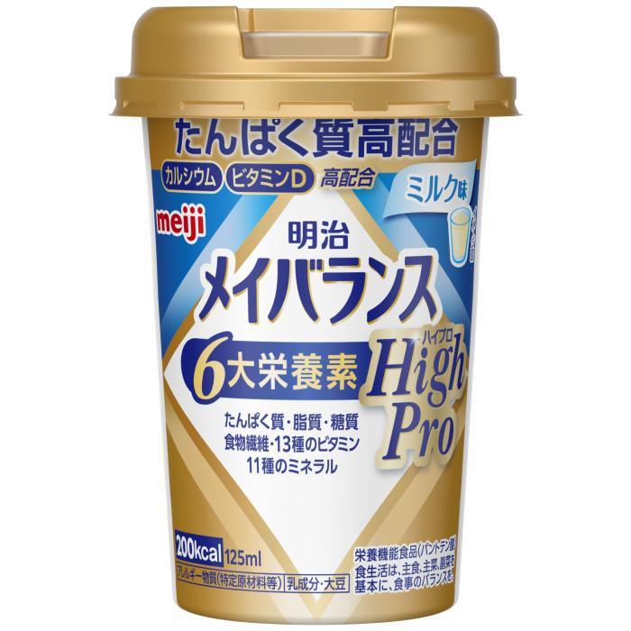 明治（meiji） メイバランス Miniカップ HighPro ミルク味 125ml