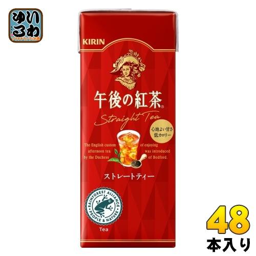 キリン 午後の紅茶 紙パック飲料 84本セット 午後の紅茶 キリン ストレートティー 250ml スリム紙パック 48本 (24本