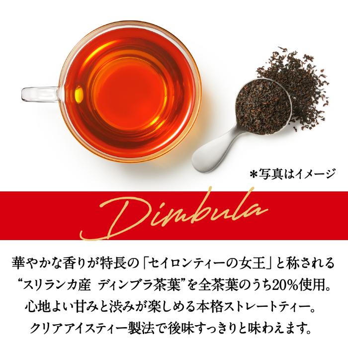 午後の紅茶 キリン ストレートティー 250ml スリム紙パック 96本 (24本