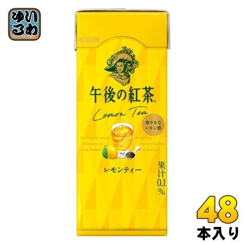 午後の紅茶 キリン レモンティー 250ml スリム紙パック 48本 (24本入×2