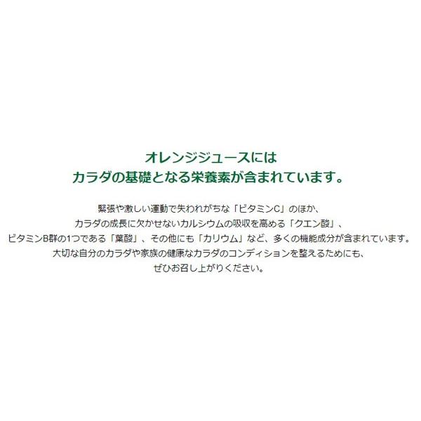 トロピカーナ キリン トロピカーナ100% オレンジ 1L 紙パック 12本 (6