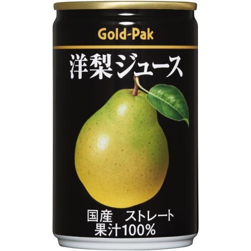ゴールドパック 洋梨ジュース ストレート 160g 缶 20本入 果汁飲料