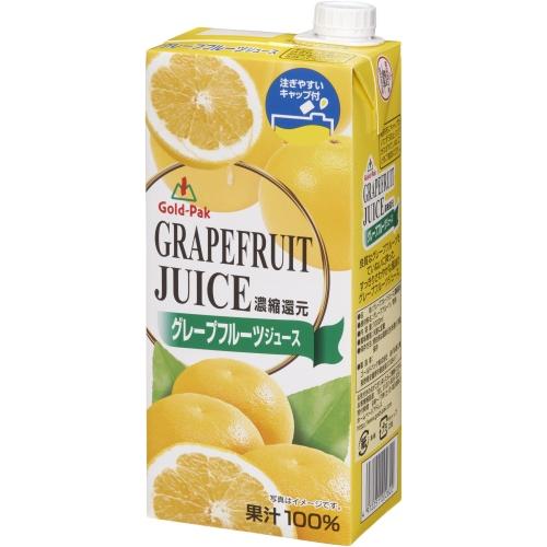 ゴールドパック グレープフルーツジュース 1L 紙パック 6本入 果汁飲料