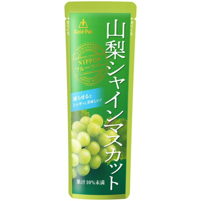 ゴールドパック 山梨シャインマスカット 80g パウチ 20本入 果汁飲料