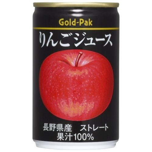 ゴールドパック りんごジュース ストレート 160g 缶 20本入 果汁飲料