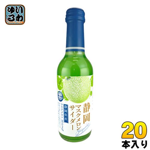 木村飲料 静岡マスクメロンサイダー 240ml 瓶 本入 いわゆるソフトドリンクのお店 通販 Paypayモール