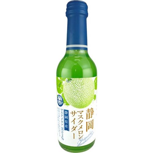 木村飲料 静岡マスクメロンサイダー 240ml 瓶 40本 (20本入×2
