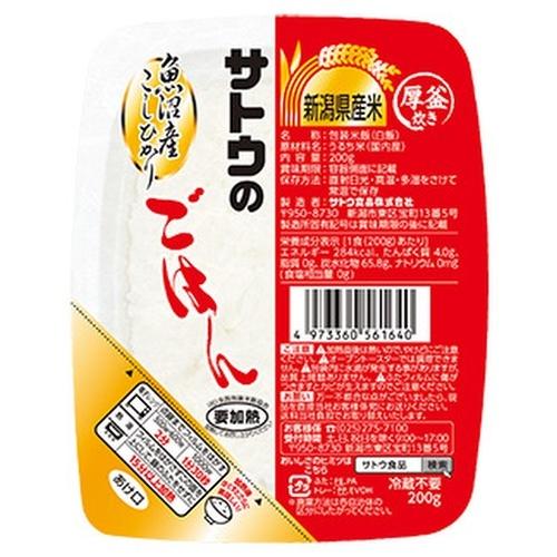 サトウ食品 サトウのごはん 新潟県魚沼産こしひかり 200gパック 24個入