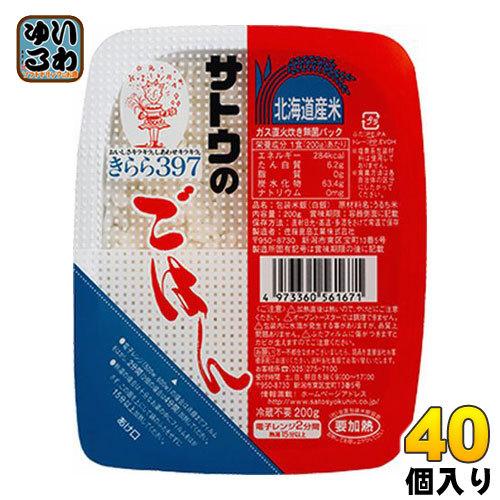 人気no 1 佐藤食品 サトウのごはん 北海道産きらら397 0gパック 40個 個入 2 まとめ買い パックごはん Cisama Sc Gov Br