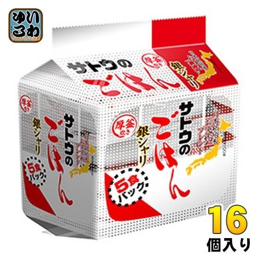 サトウのご飯　銀シャリ５食パック✕１６袋 サトウ食品 サトウのごはん 銀シャリ 200gパック 5食セット×16個 (8個