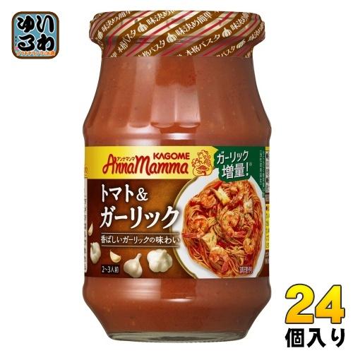 カゴメ アンナマンマ トマト ガーリック 330g 瓶 24個 12個入 2 まとめ買い パスタソース いわゆるソフトドリンクのお店 通販 Paypayモール