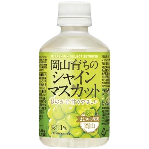 宝積飲料 岡山育ちのシャインマスカット 280ml ペットボトル 24 宝積飲料 岡山育ちのシャインマスカット 280ml ペットボトル 24