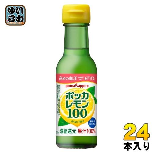 レモンボトル10ml x 10本ホムケア　箱付き(期間限定セール)＋1本サービス Lemon bottle レモンボトル10ml x 10本ホムケア箱付き+1本 【公式通販】