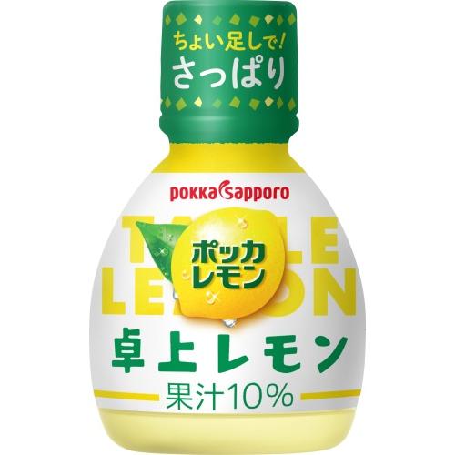 pokka sapporo（ポッカサッポロ） ポッカレモン 卓上レモン 70ml