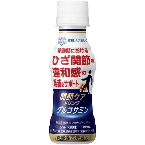 雪印メグミルク 関節ケアドリンク グルコサミン 100ml ペットボトル 30