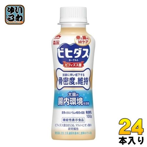 森永　ビヒダス　10個セット morinaga031200.jpg