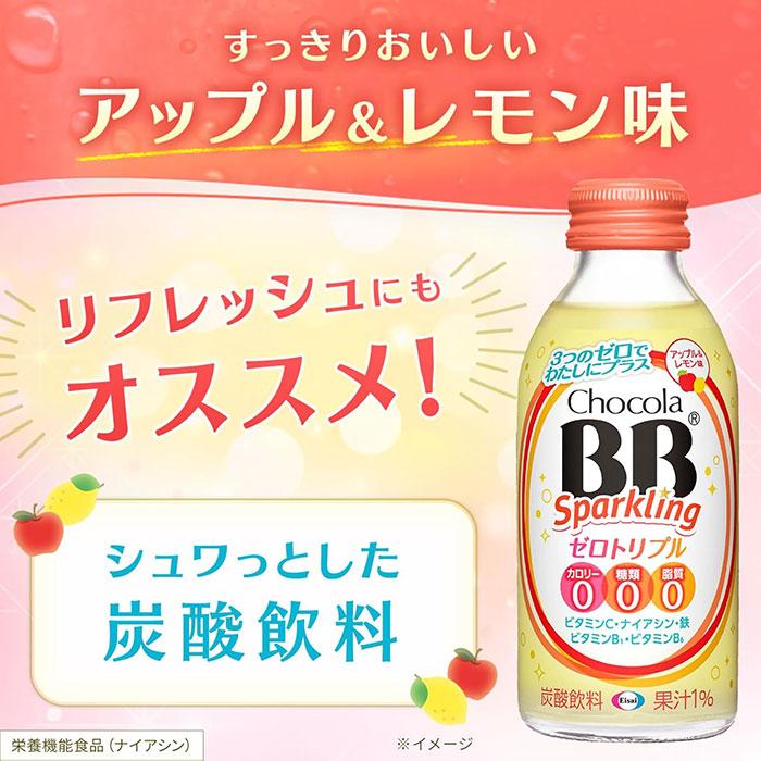 エーザイ チョコラBB スパ−クリング ゼロトリプル 140ml 瓶 24本入