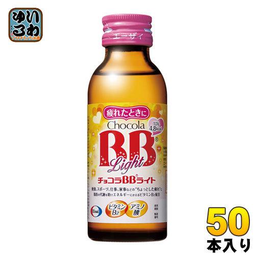 エーザイ チョコラBBライト 100ml 瓶 50本入｜softdrink