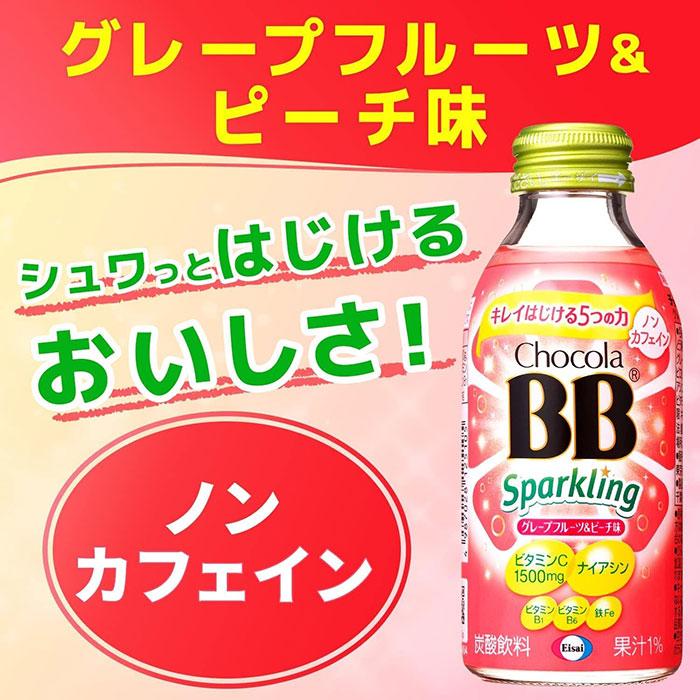 エーザイ チョコラBB スパークリング グレープフルーツ&ピーチ味 140ml