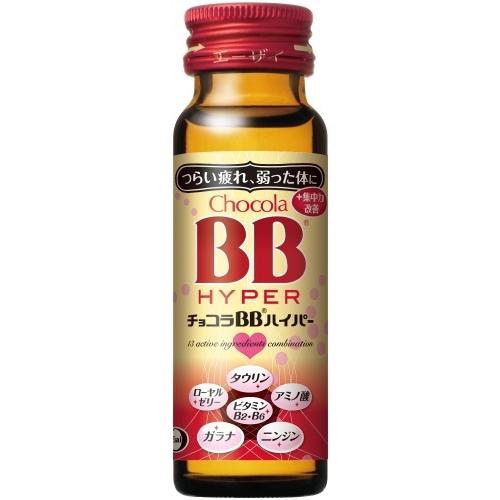 チョコラBBハイパー50ml×50本入り チョコラBB エーザイ チョコラBBハイパー 50ml 瓶 50本入 指定医薬部外