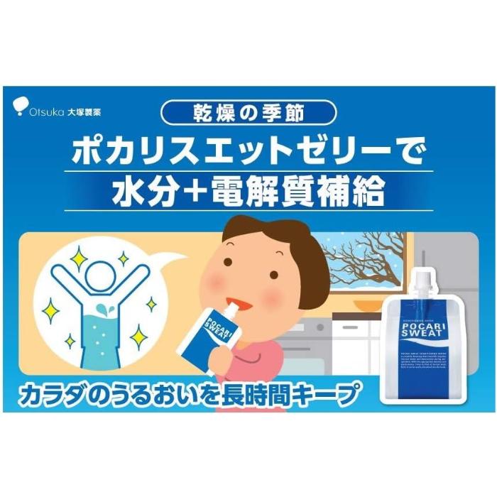 大塚製薬 ポカリスエット ゼリー 180g パウチ 24個入 水分補給 大塚製薬 ポカリスエット ゼリー 180g パウチ 24個入 水分補給